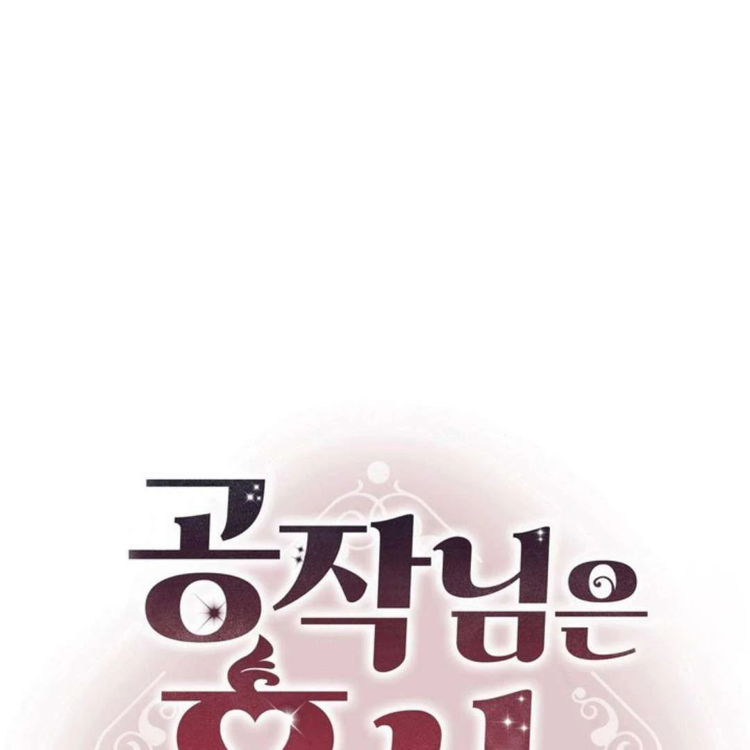 The Duke’s Baby Fever - Chapter 44 manhwa