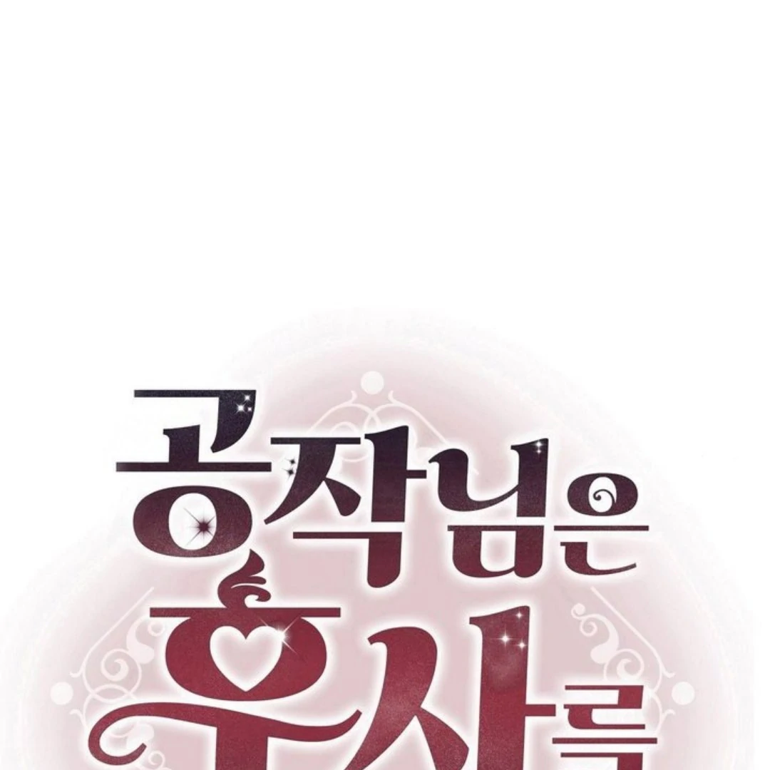 The Duke’s Baby Fever - Chapter 45 manhwa