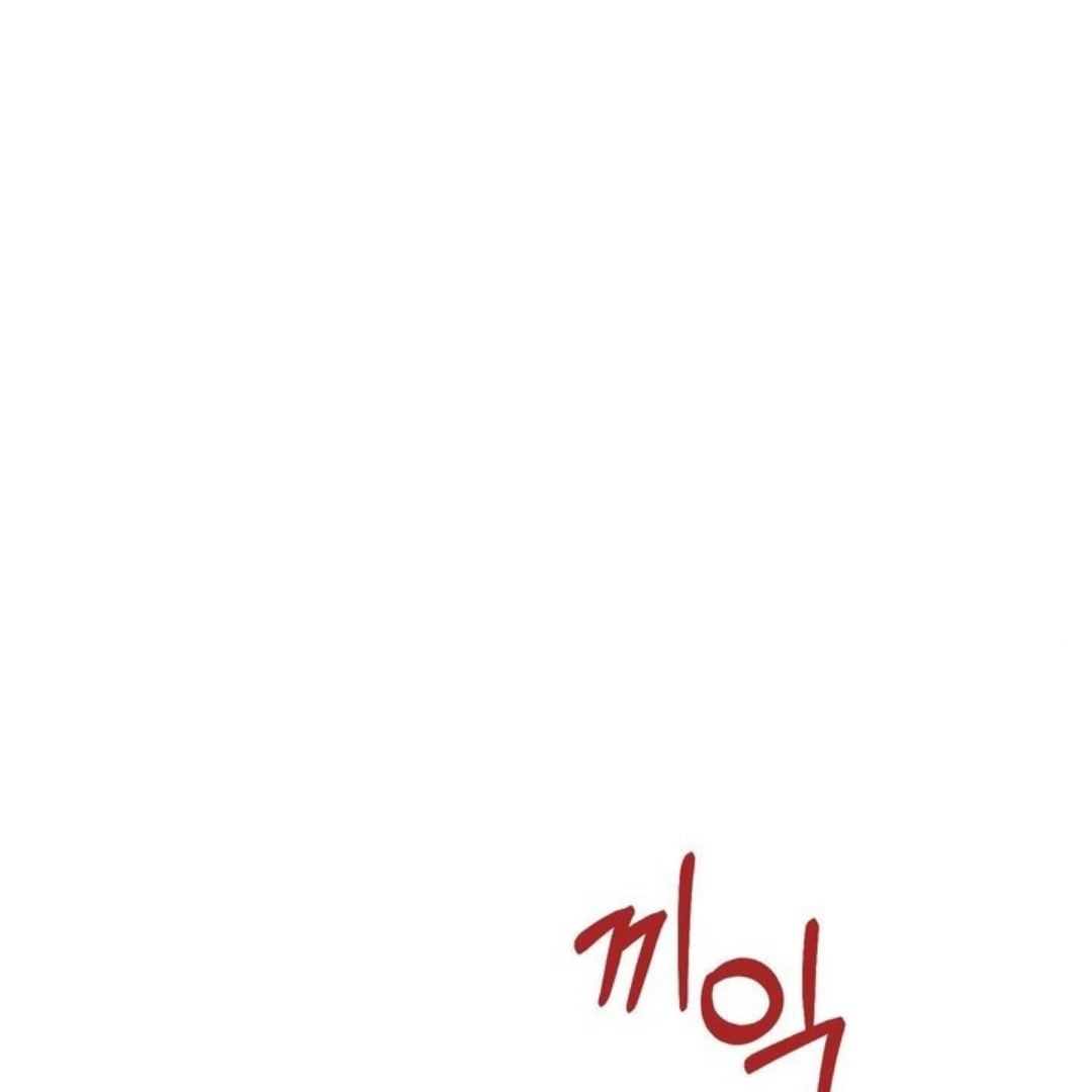 The Duke’s Baby Fever - Chapter 45 manhwa