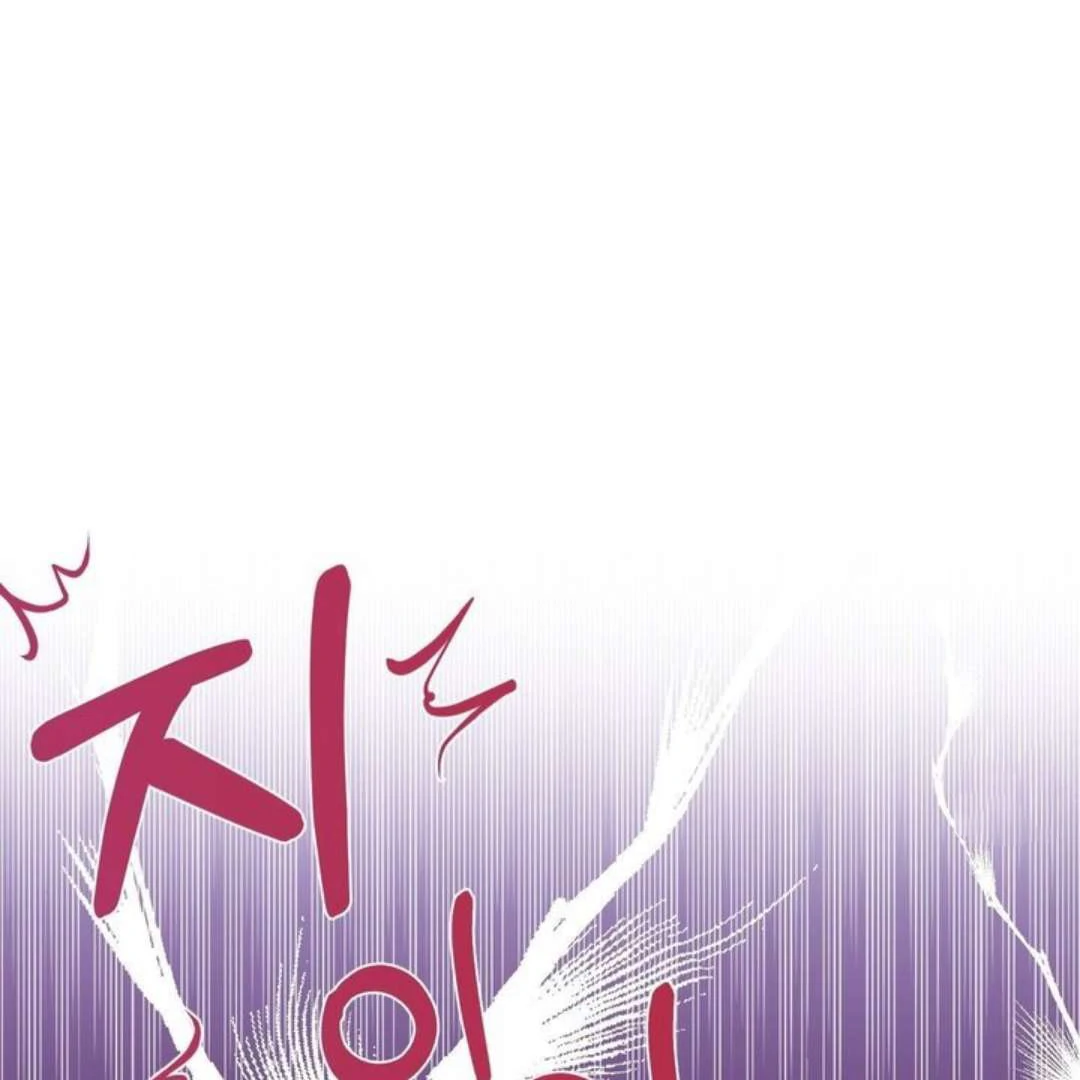 The Duke’s Baby Fever - Chapter 48 manhwa