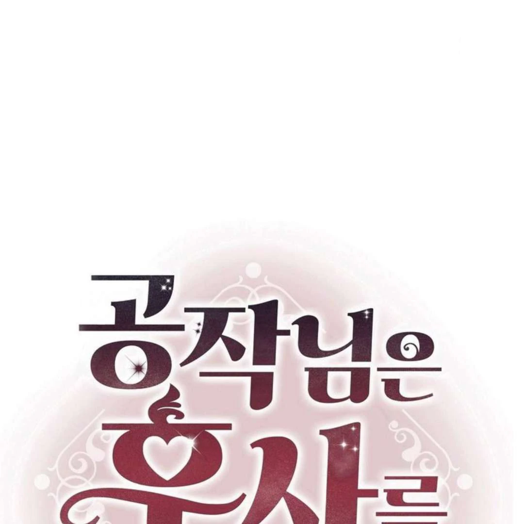The Duke’s Baby Fever - Chapter 49 manhwa