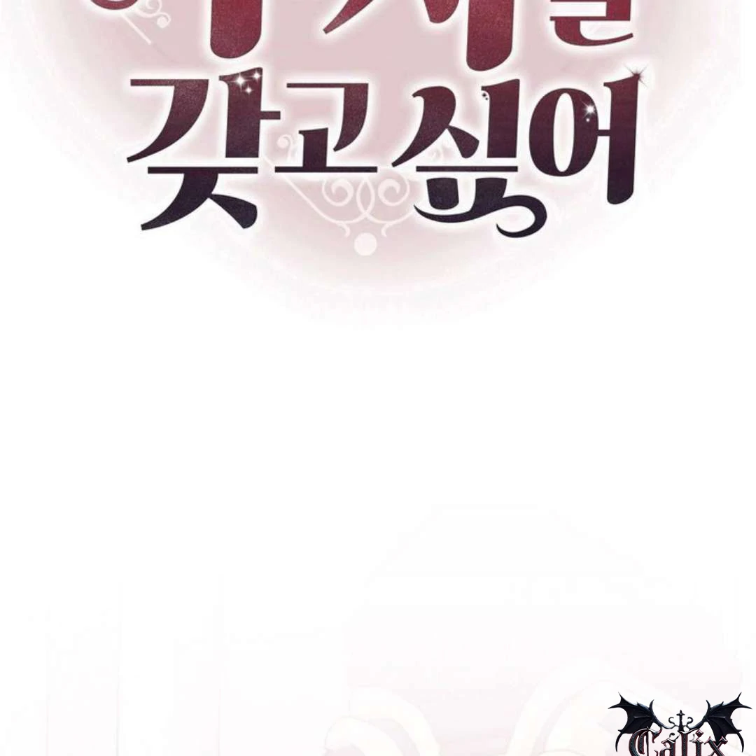 The Duke’s Baby Fever - Chapter 49 manhwa