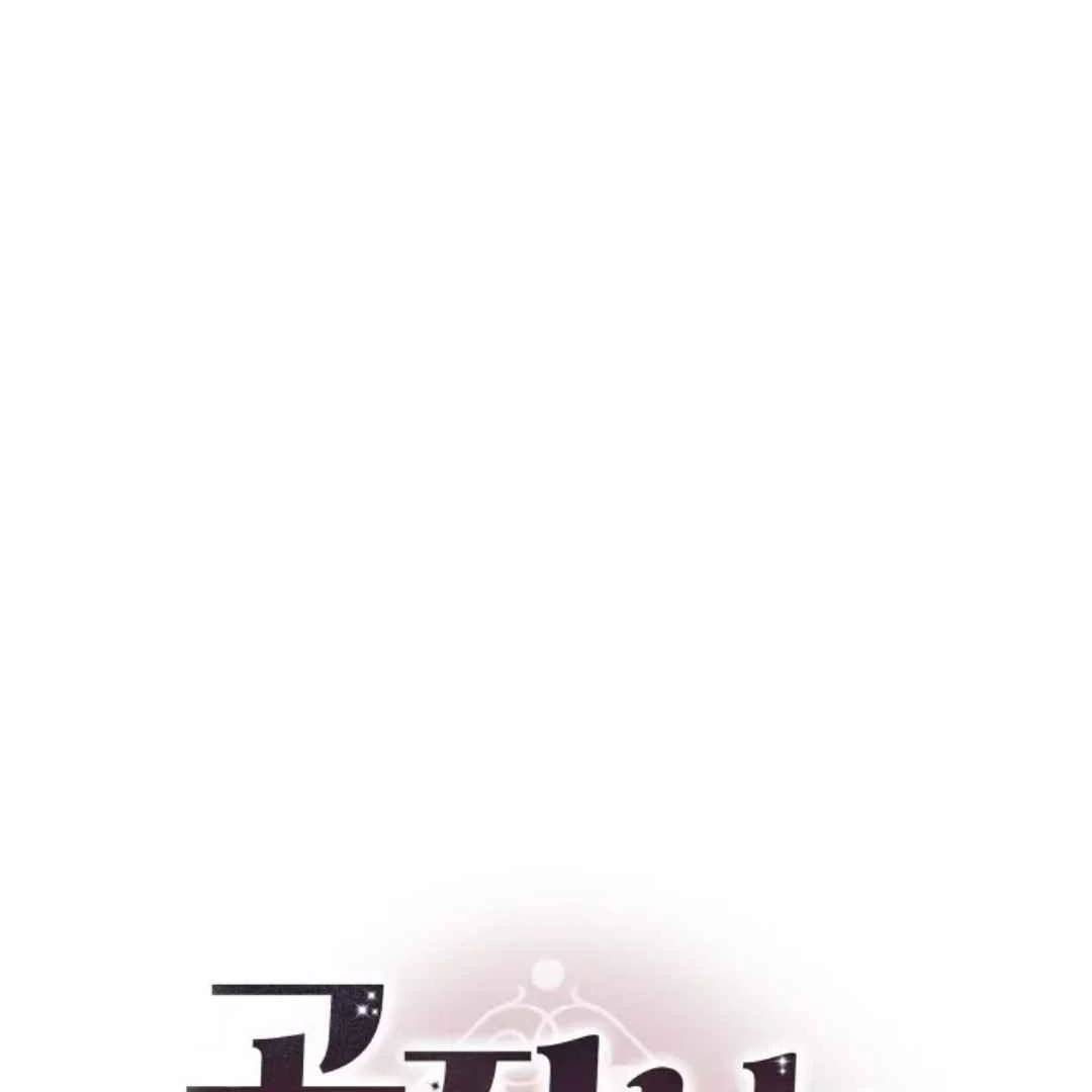 The Duke’s Baby Fever - Chapter 5 manhwa
