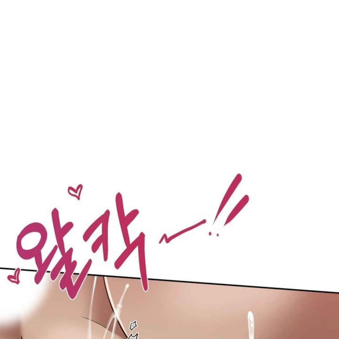 The Duke’s Baby Fever - Chapter 51 manhwa