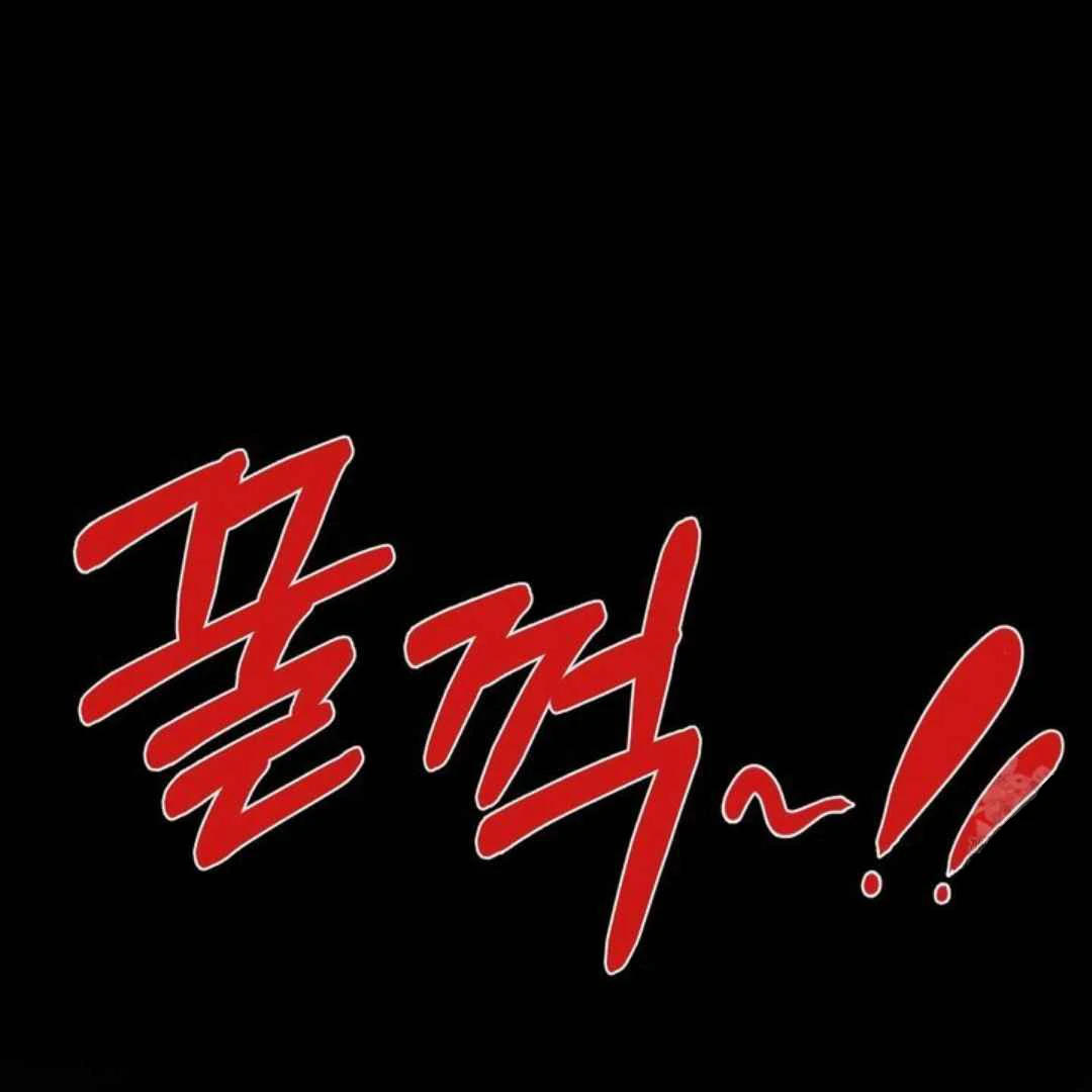 The Duke’s Baby Fever - Chapter 51 manhwa