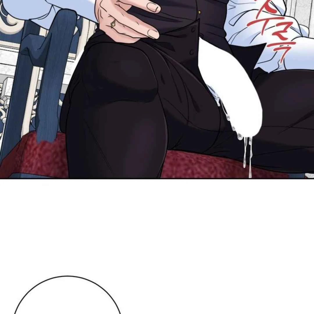 The Duke’s Baby Fever - Chapter 51 manhwa
