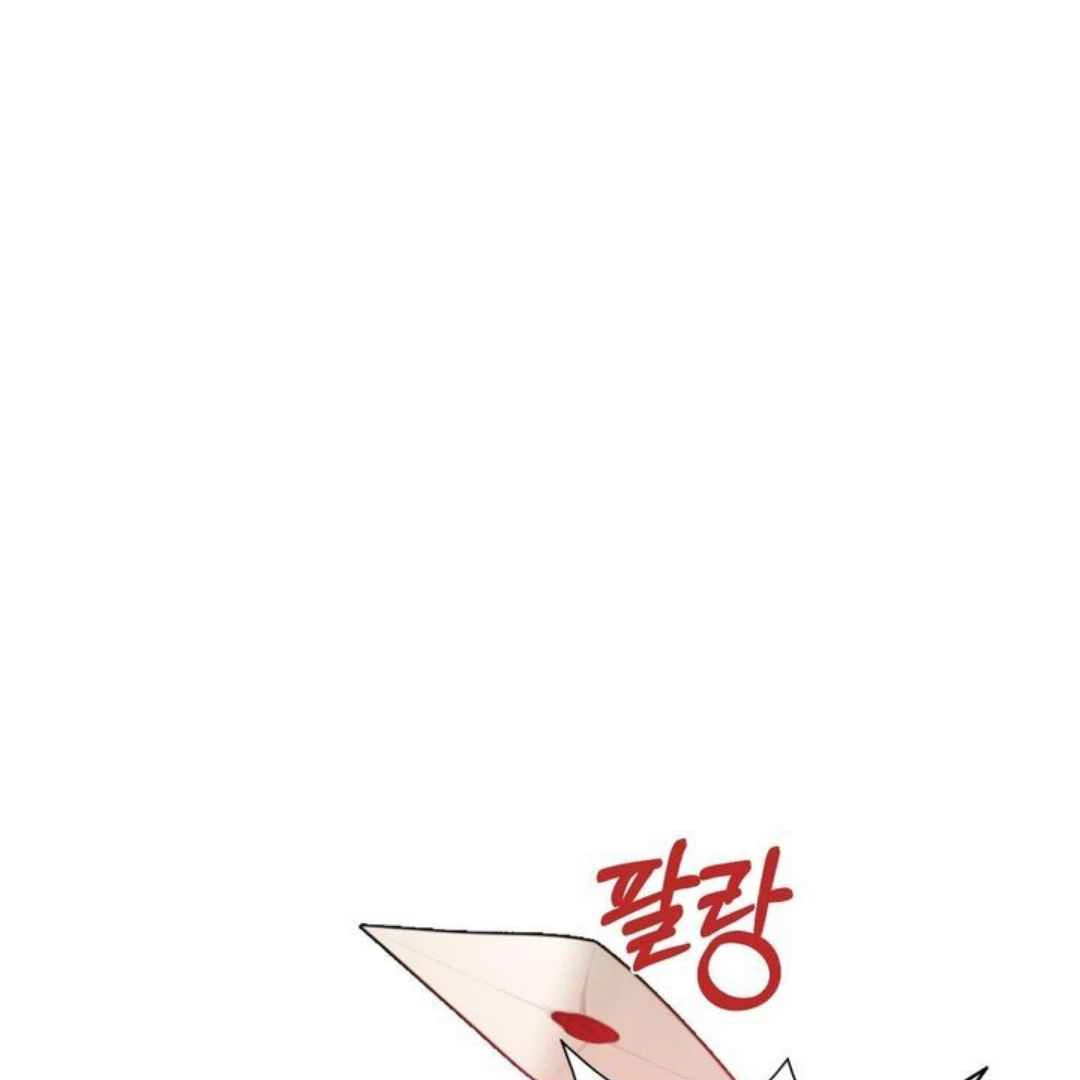 The Duke’s Baby Fever - Chapter 52 manhwa