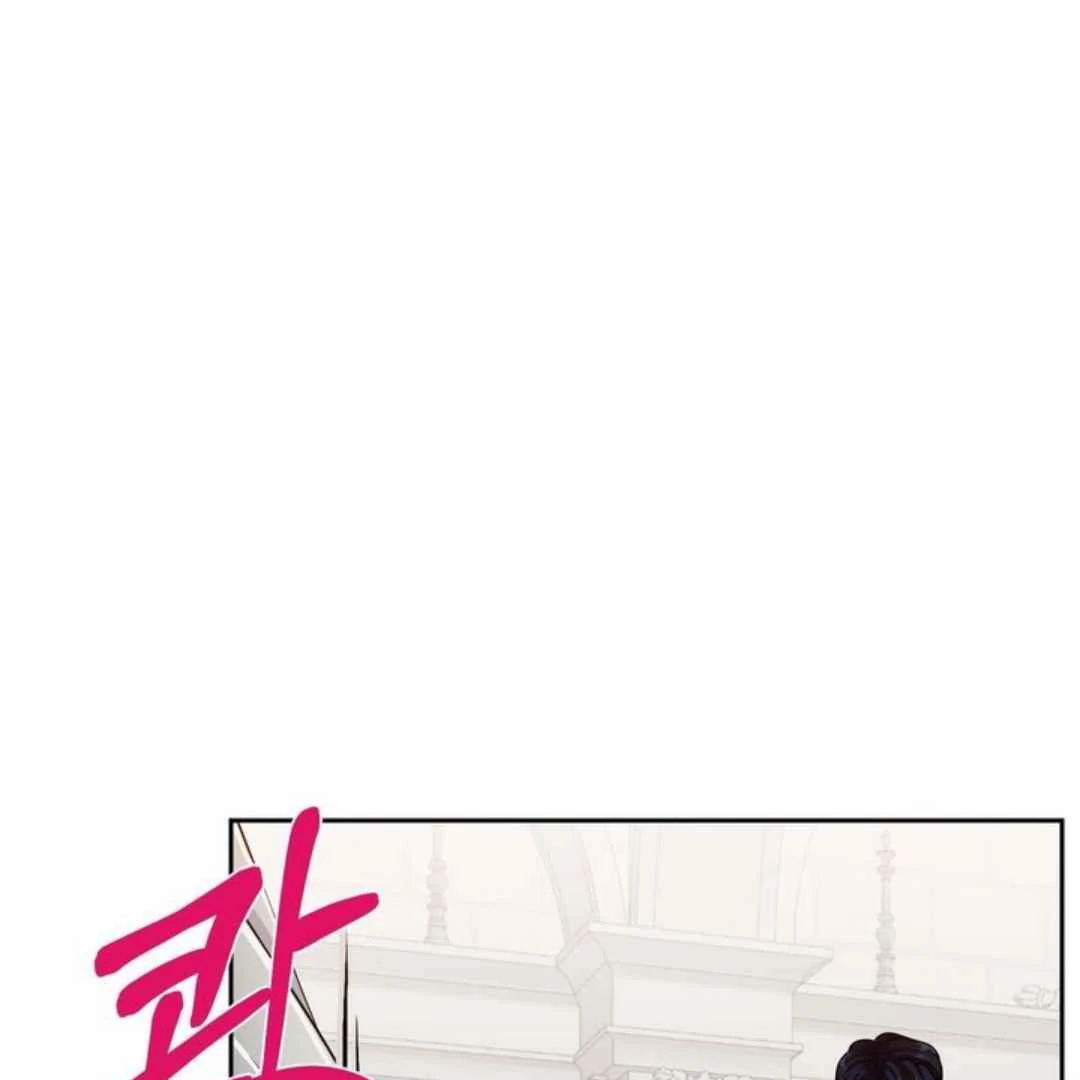 The Duke’s Baby Fever - Chapter 52 manhwa