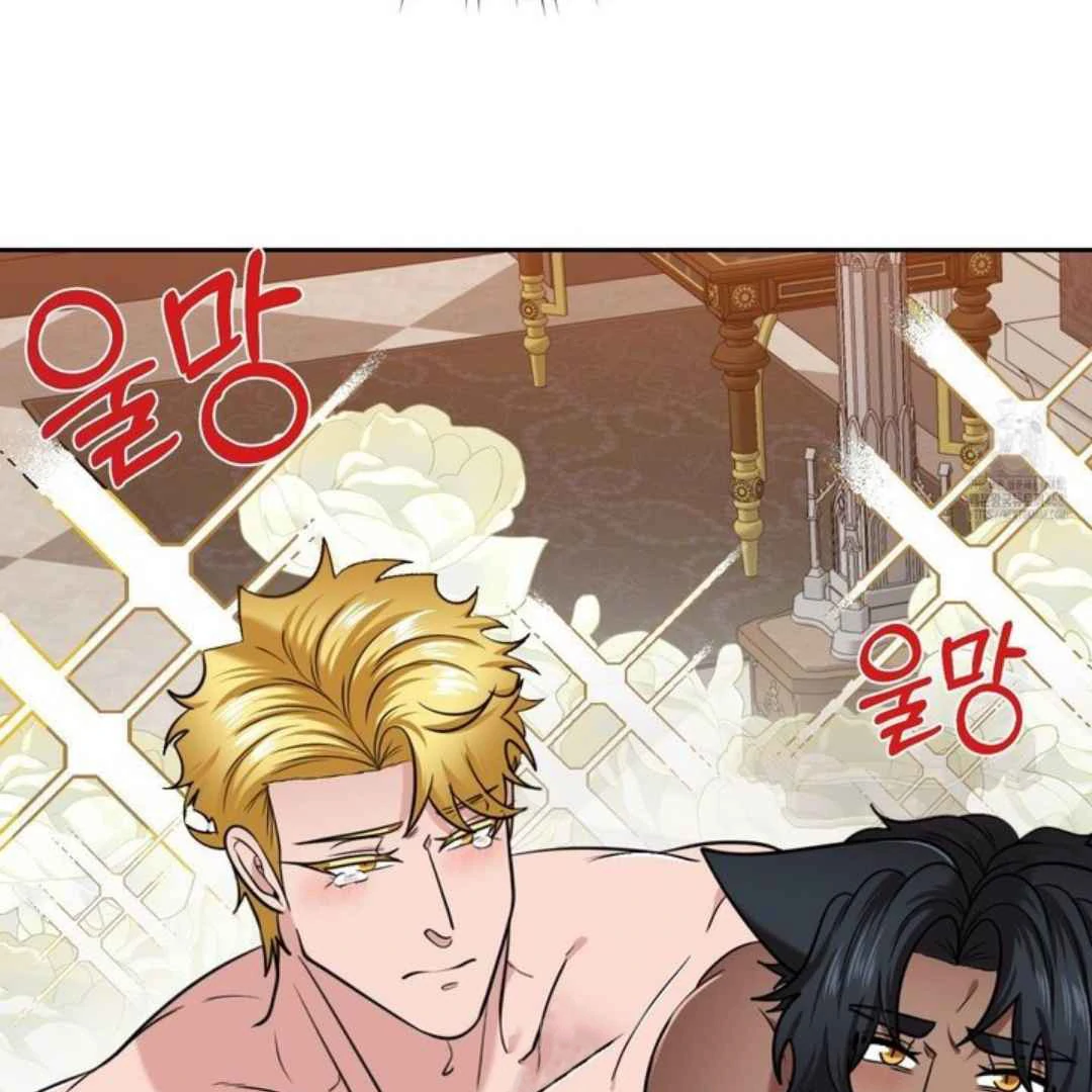 The Duke’s Baby Fever - Chapter 52 manhwa