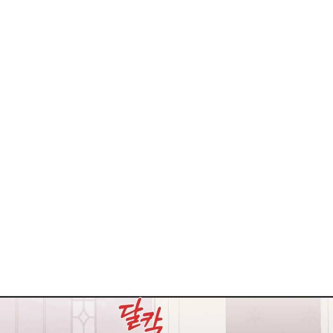 The Duke’s Baby Fever - Chapter 52 manhwa