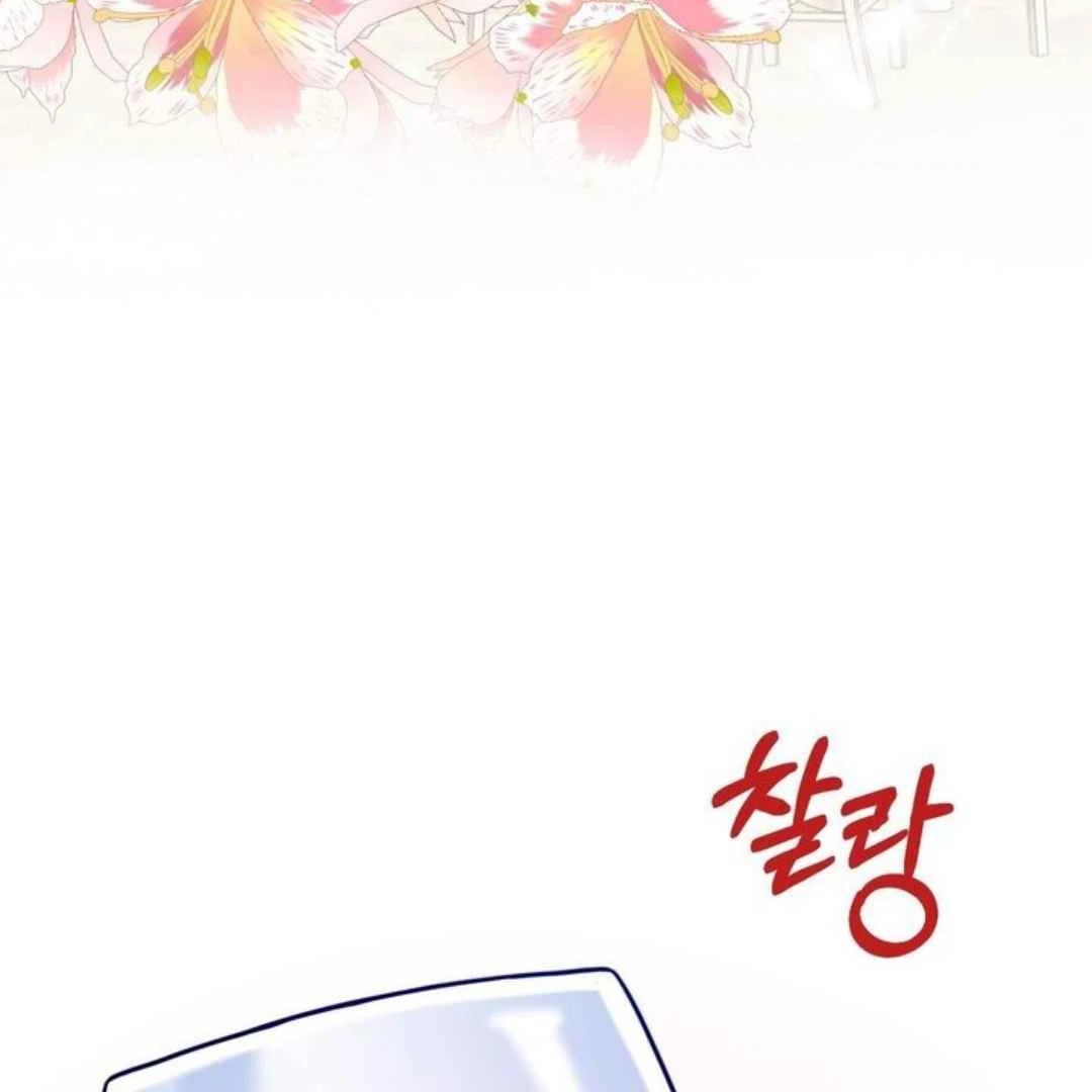 The Duke’s Baby Fever - Chapter 53 manhwa