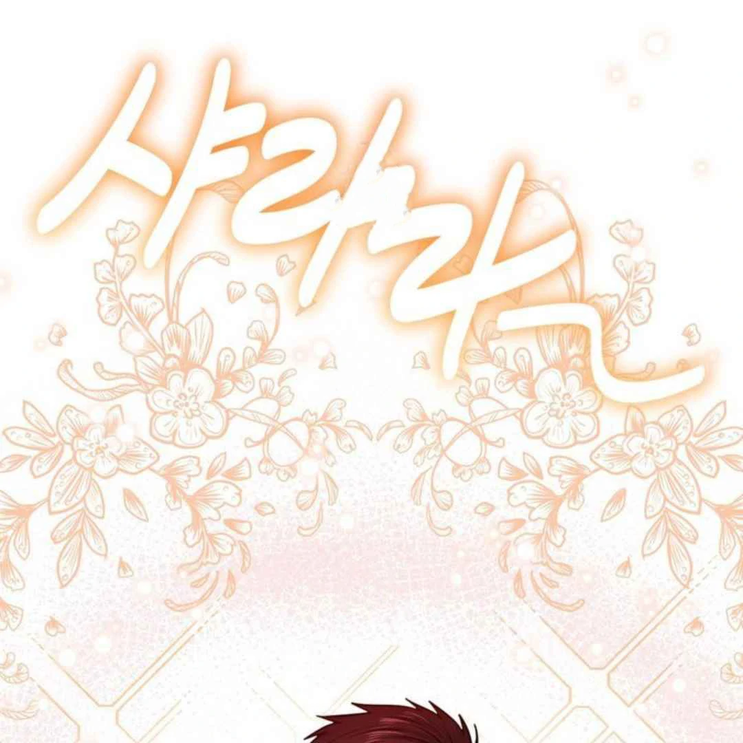 The Duke’s Baby Fever - Chapter 53 manhwa