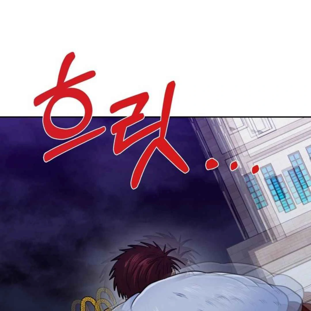 The Duke’s Baby Fever - Chapter 53 manhwa
