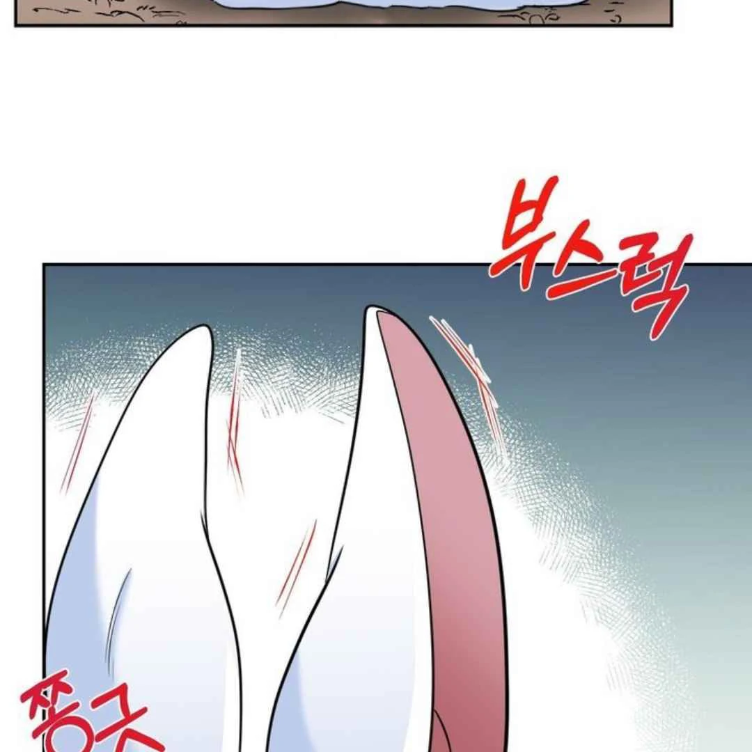 The Duke’s Baby Fever - Chapter 54 manhwa