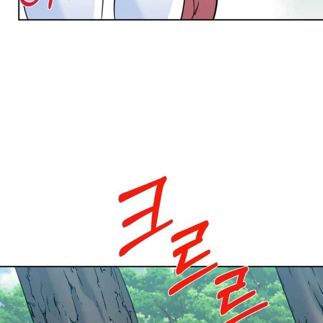 The Duke’s Baby Fever - Chapter 54 manhwa