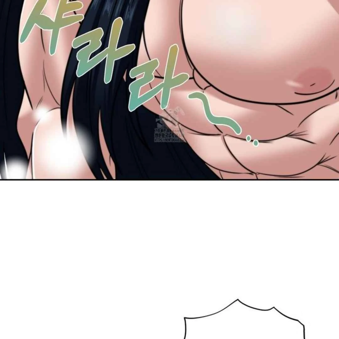 The Duke’s Baby Fever - Chapter 54 manhwa