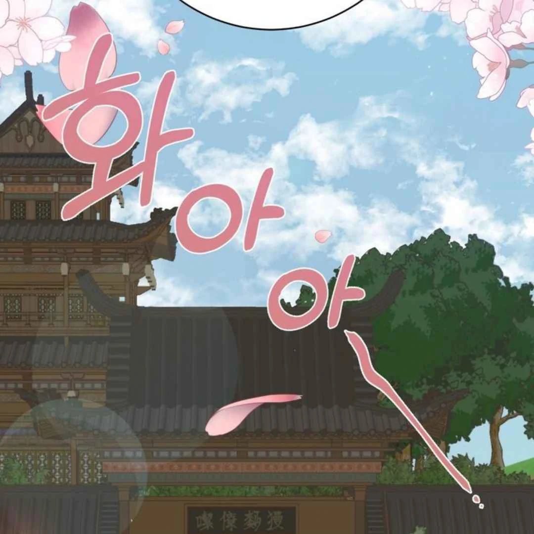 The Duke’s Baby Fever - Chapter 54 manhwa