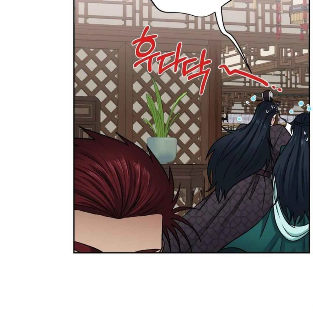 The Duke’s Baby Fever - Chapter 55 manhwa