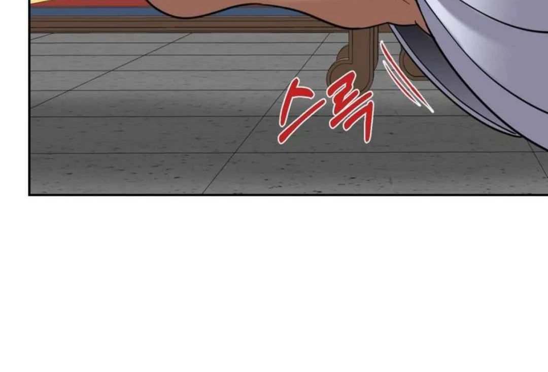The Duke’s Baby Fever - Chapter 55 manhwa