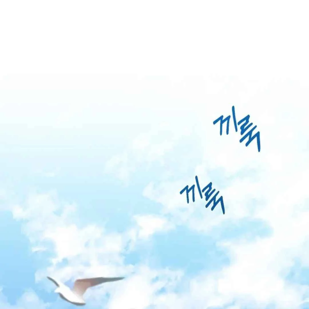 The Duke’s Baby Fever - Chapter 6 manhwa