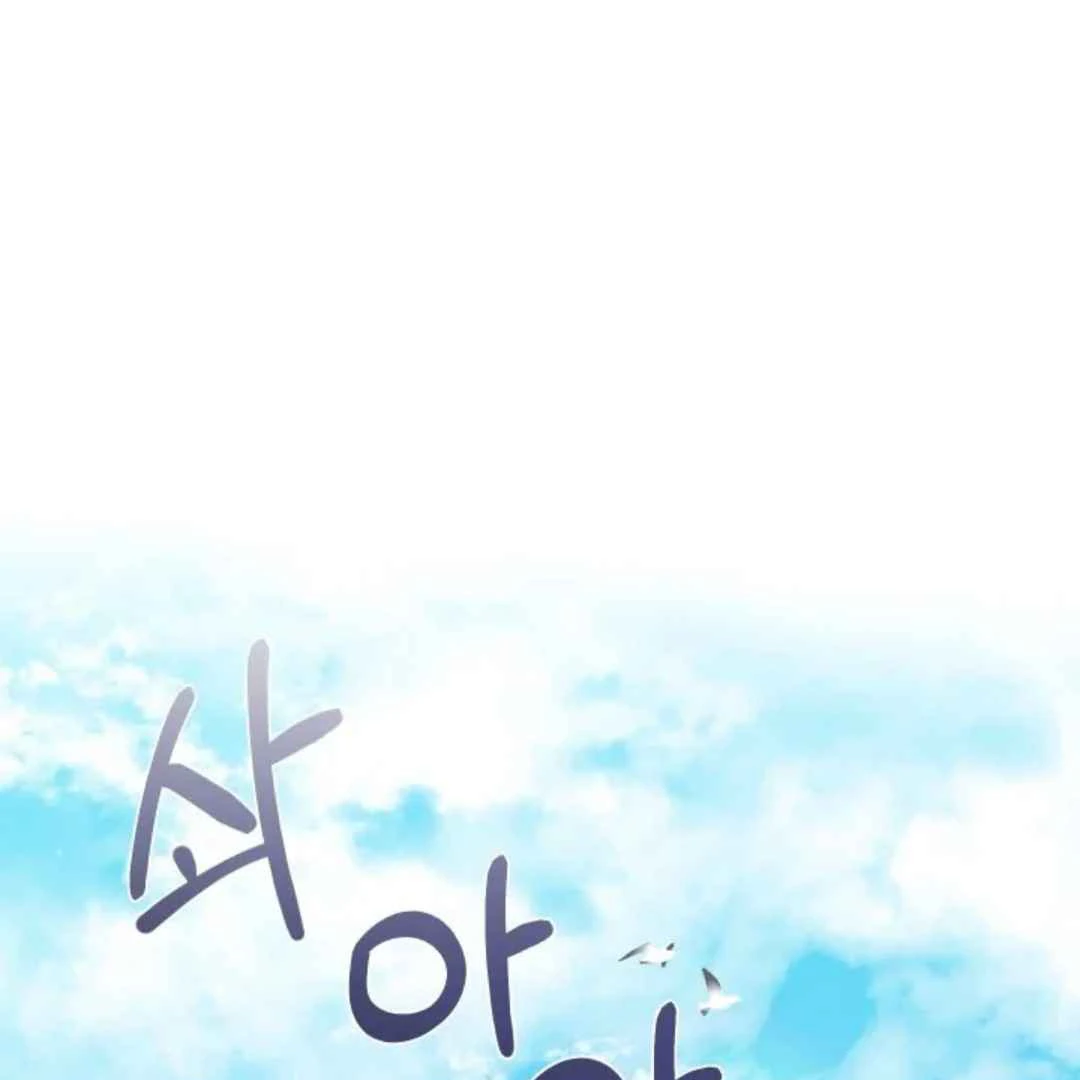 The Duke’s Baby Fever - Chapter 6 manhwa