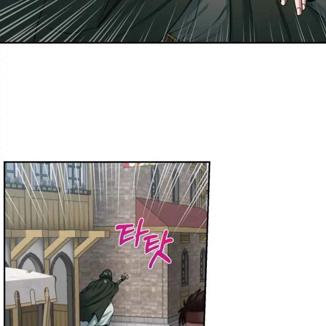 The Duke’s Baby Fever - Chapter 6 manhwa