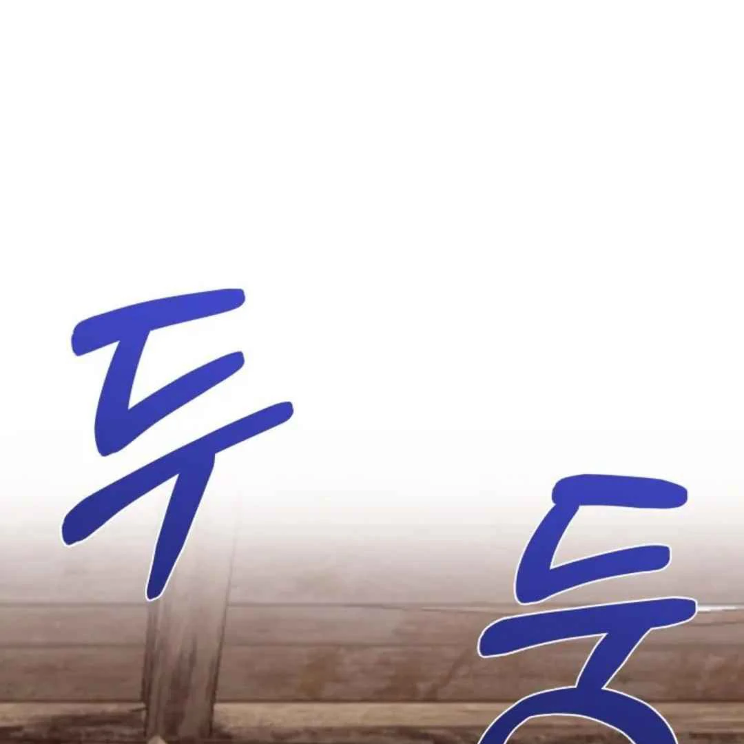 The Duke’s Baby Fever - Chapter 6 manhwa