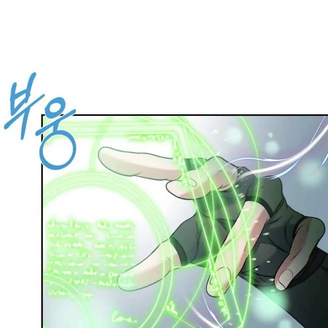 The Duke’s Baby Fever - Chapter 6 manhwa