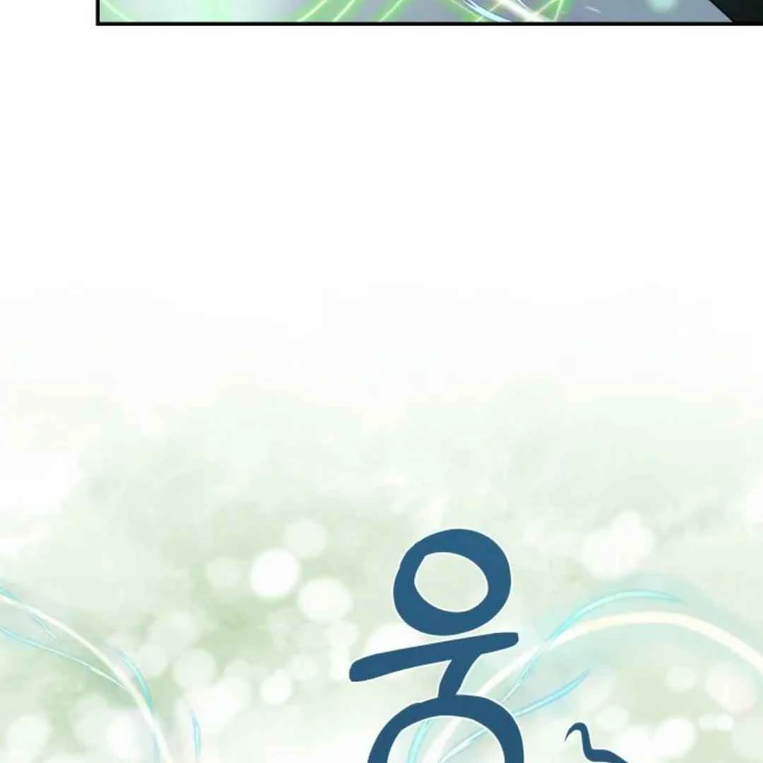 The Duke’s Baby Fever - Chapter 6 manhwa