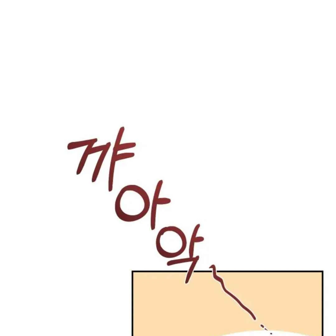 The Duke’s Baby Fever - Chapter 7 manhwa