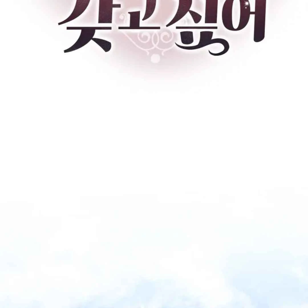 The Duke’s Baby Fever - Chapter 8 manhwa