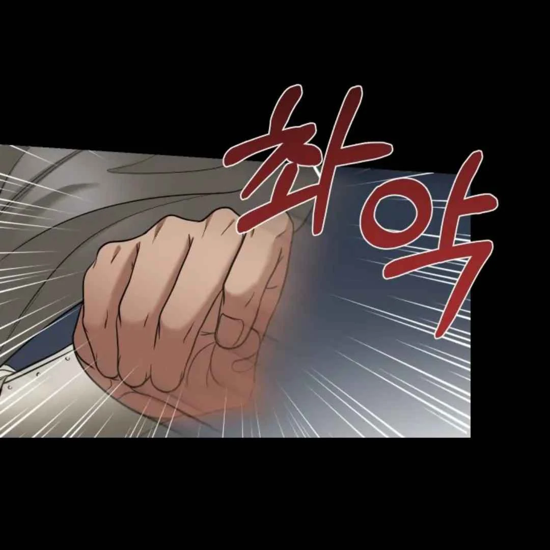 The Duke’s Baby Fever - Chapter 8 manhwa
