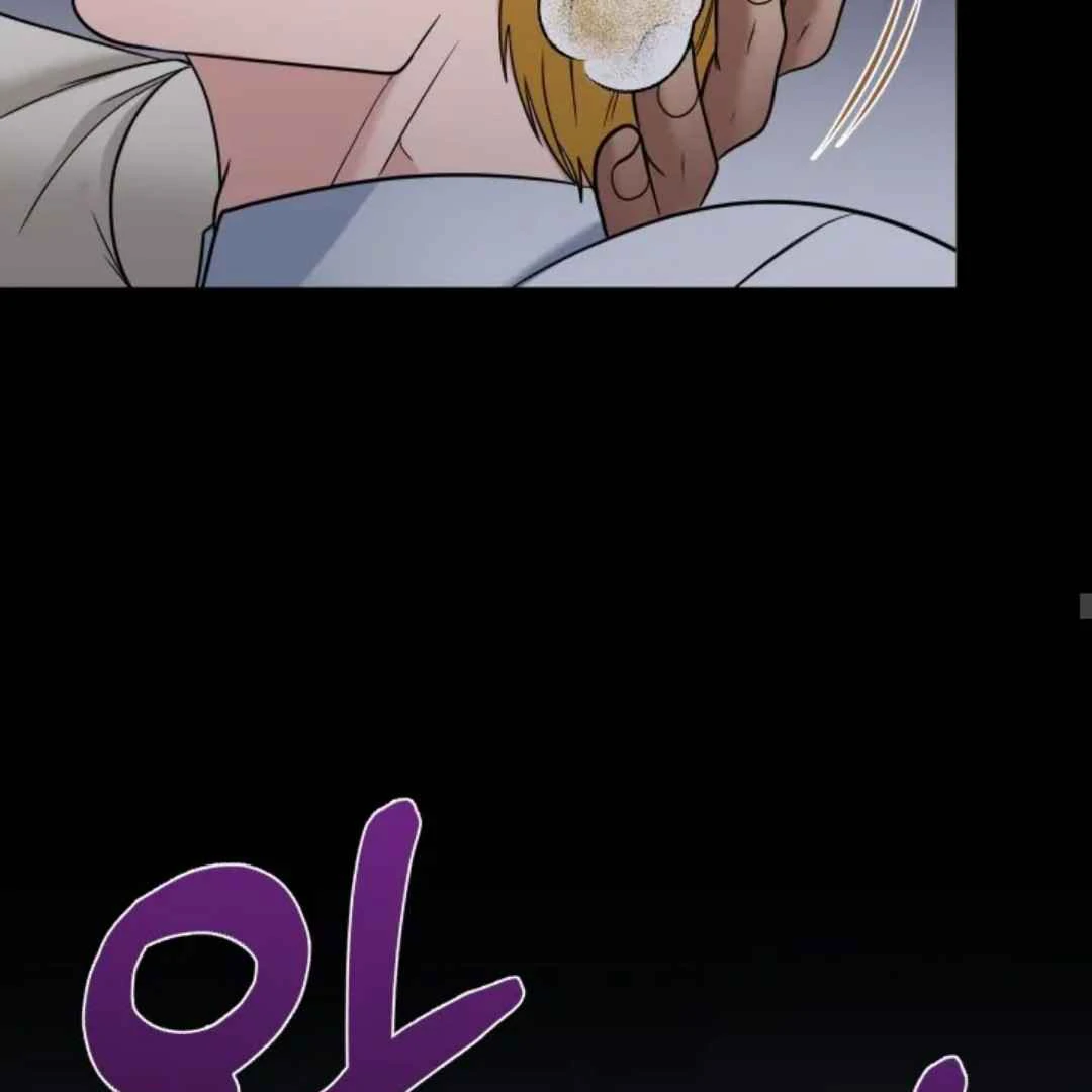 The Duke’s Baby Fever - Chapter 8 manhwa