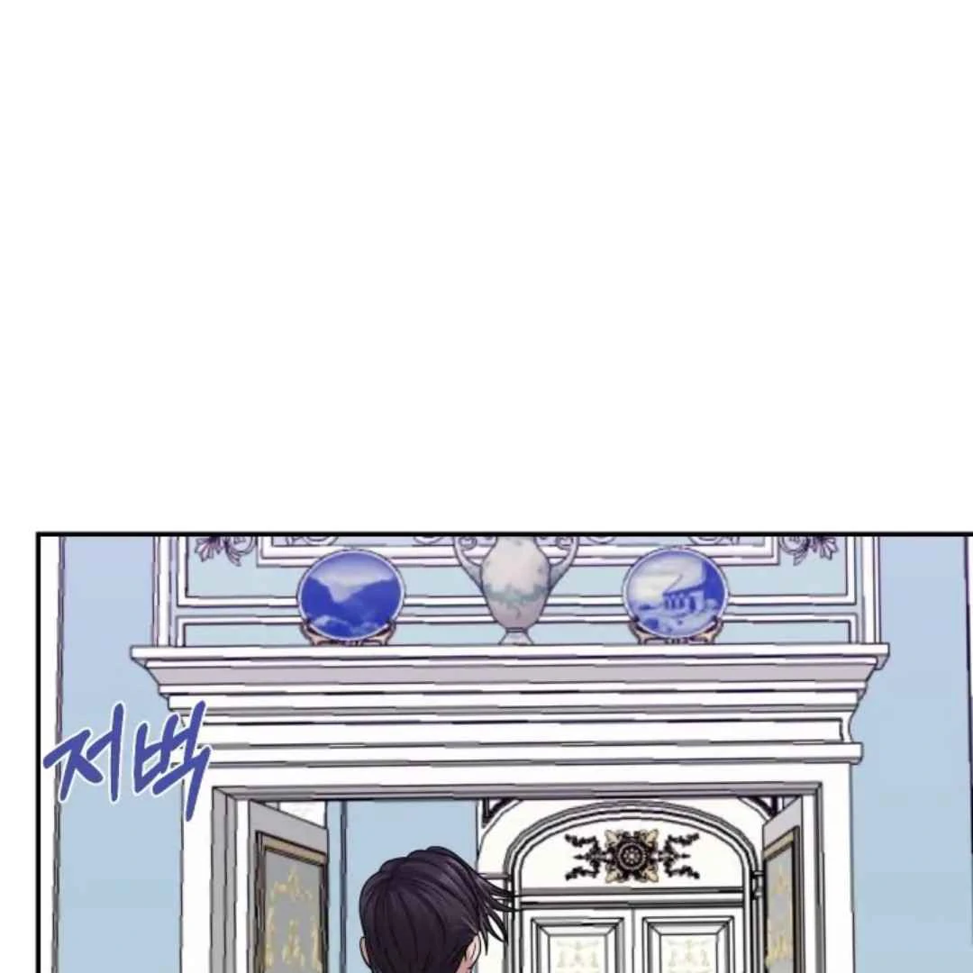 The Duke’s Baby Fever - Chapter 8 manhwa