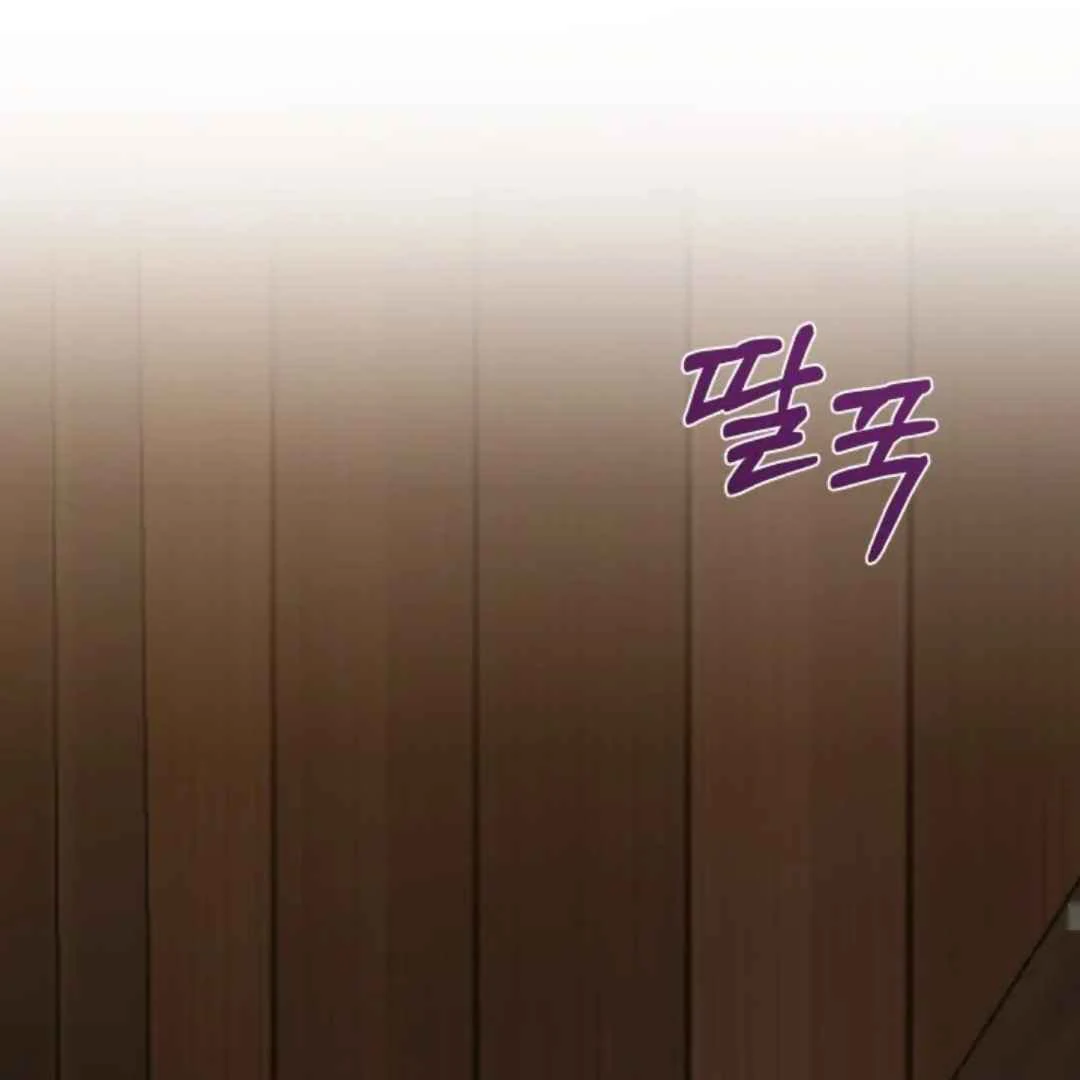 The Duke’s Baby Fever - Chapter 9 manhwa
