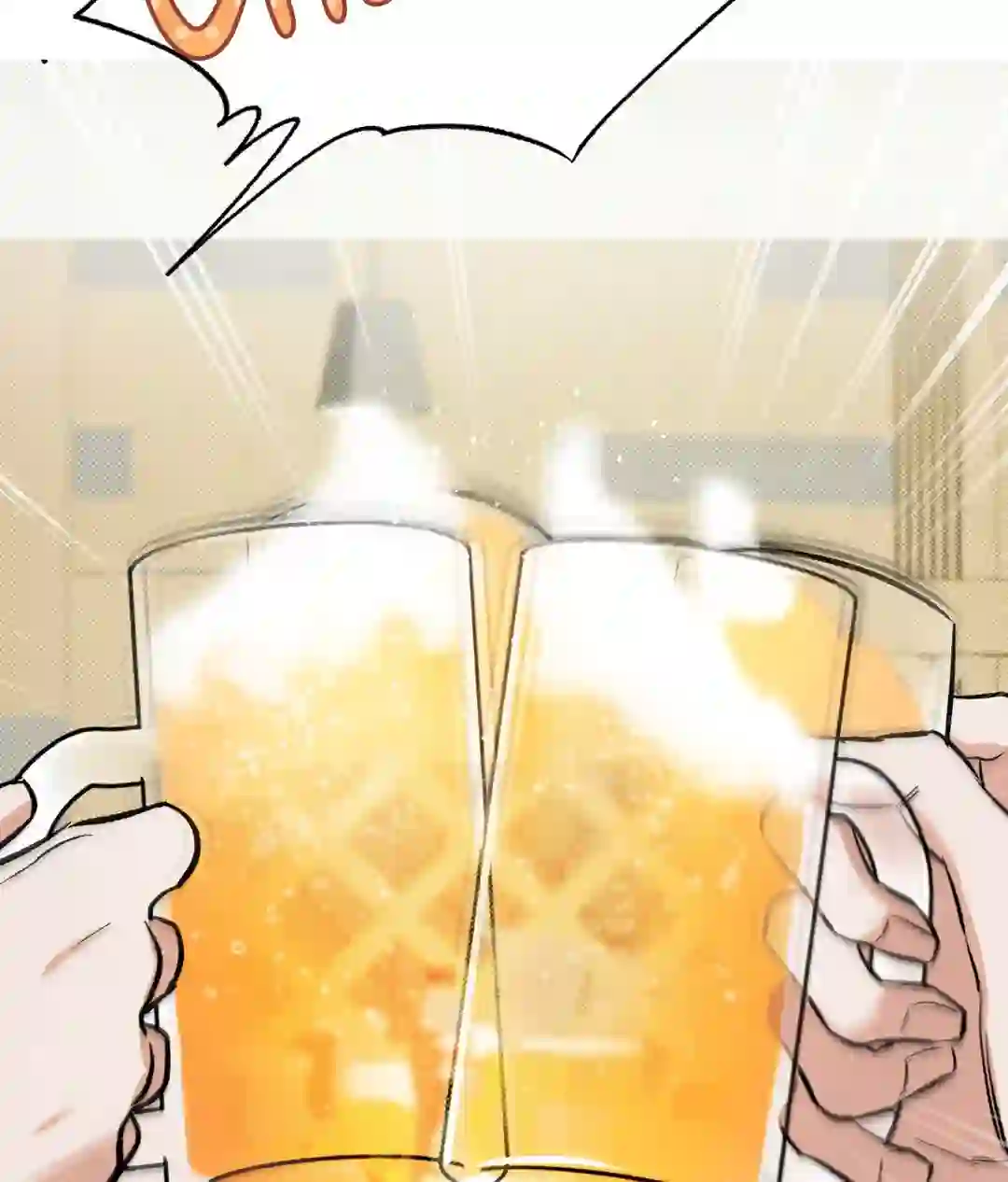 Feel My Benefit [Official] - Chapter 1 manhwa