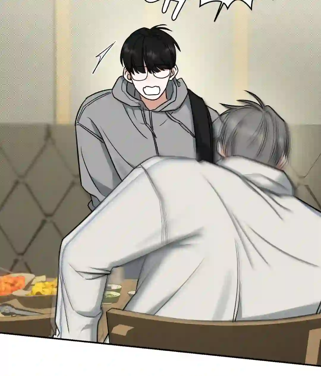 Feel My Benefit [Official] - Chapter 1 manhwa