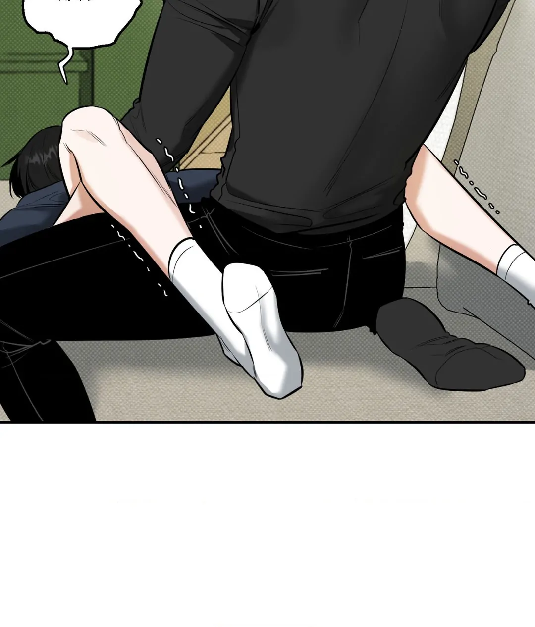 Feel My Benefit [Official] - Chapter 10 manhwa