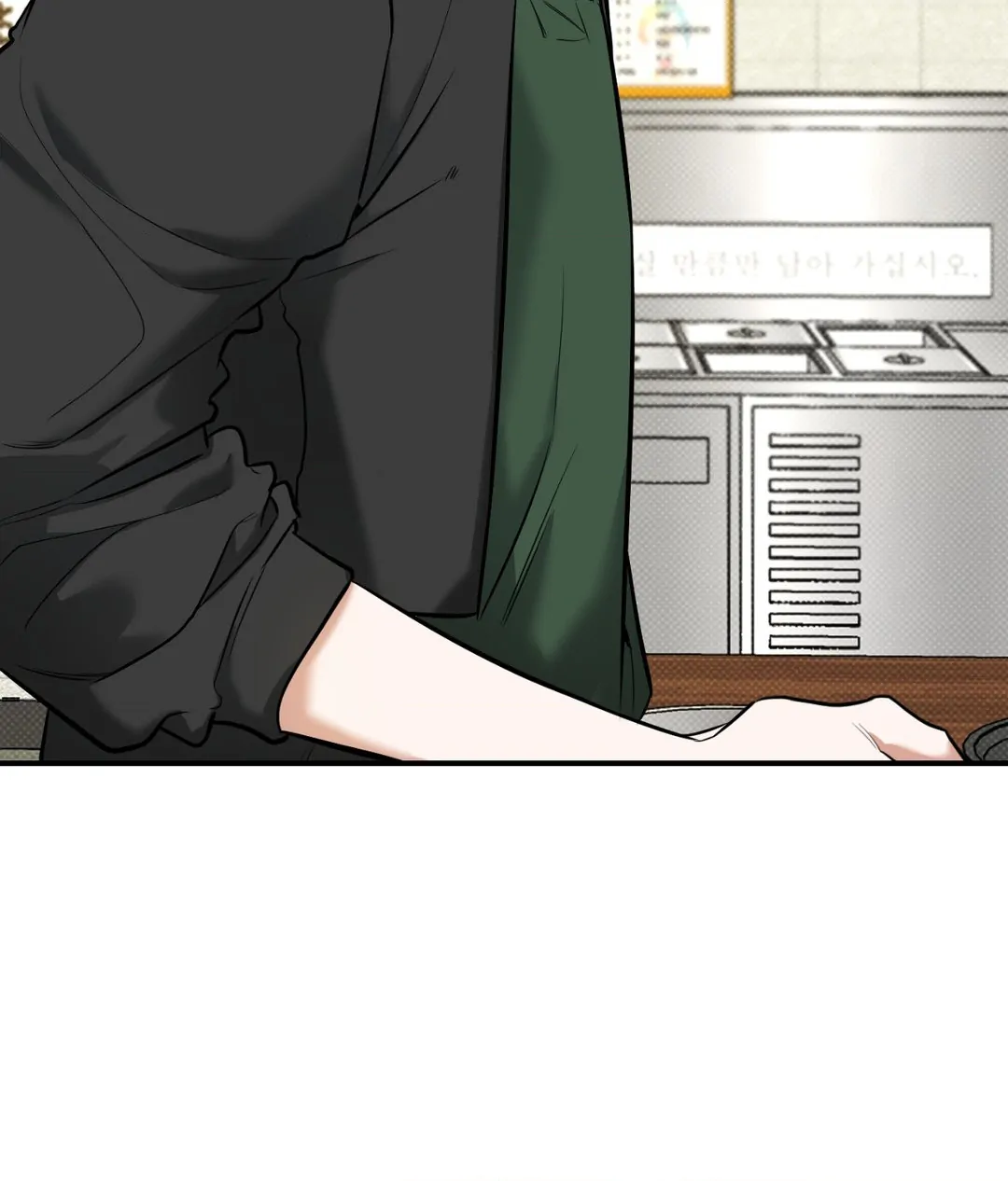 Feel My Benefit [Official] - Chapter 11 manhwa