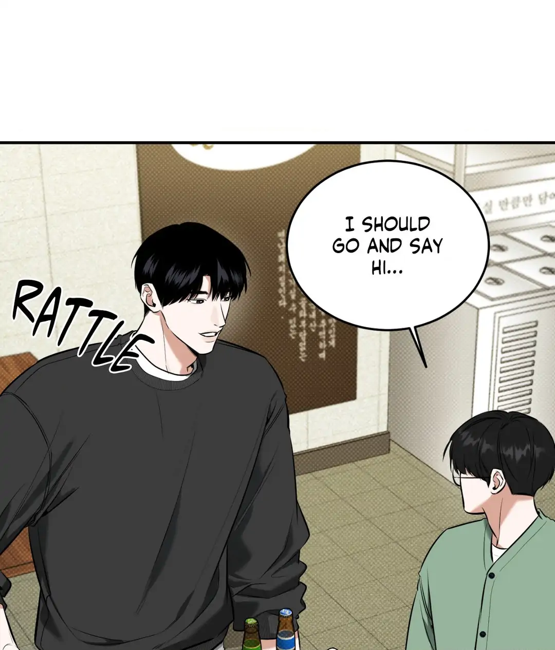 Feel My Benefit [Official] - Chapter 12 manhwa