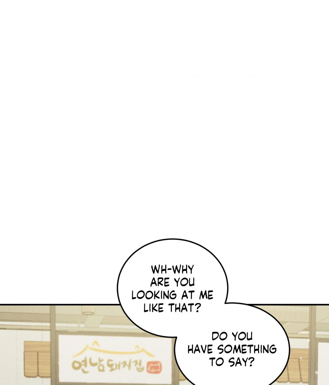 Feel My Benefit [Official] - Chapter 12 manhwa