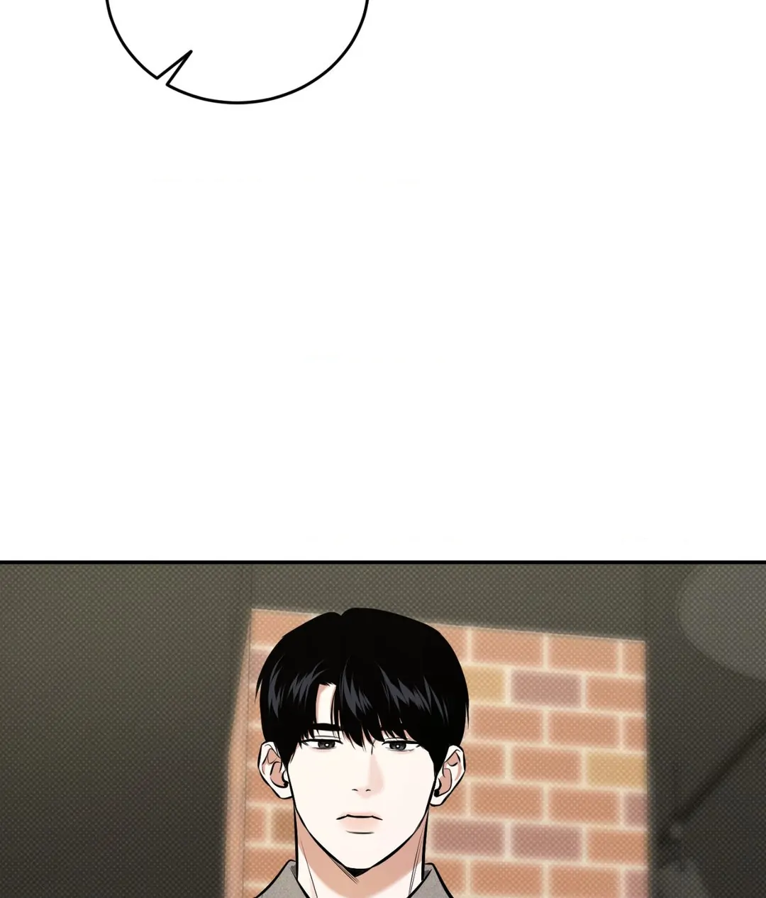 Feel My Benefit [Official] - Chapter 13 manhwa