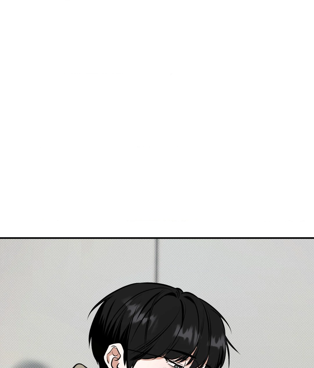 Feel My Benefit [Official] - Chapter 13 manhwa