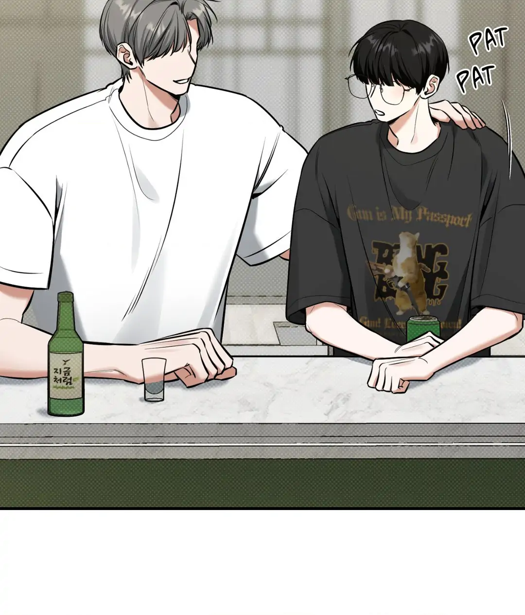 Feel My Benefit [Official] - Chapter 14 manhwa