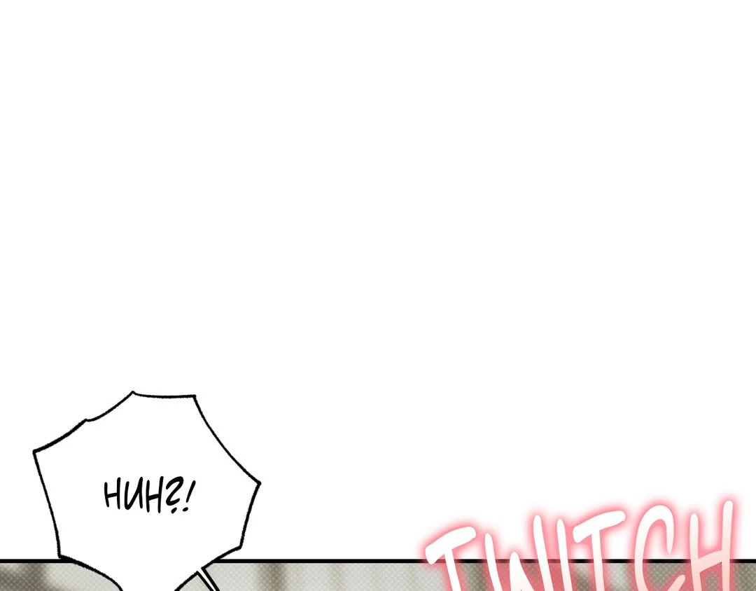 Feel My Benefit [Official] - Chapter 15 manhwa