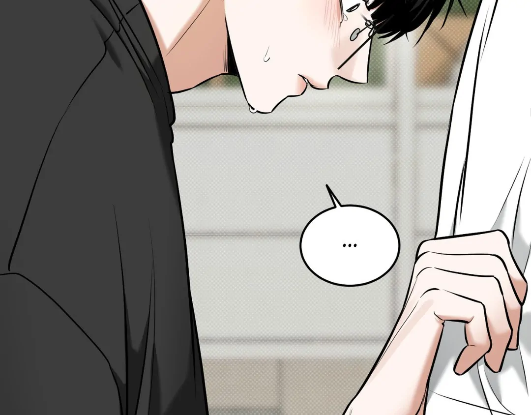 Feel My Benefit [Official] - Chapter 15 manhwa