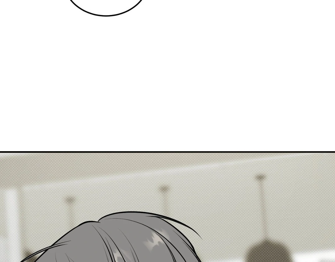 Feel My Benefit [Official] - Chapter 15 manhwa