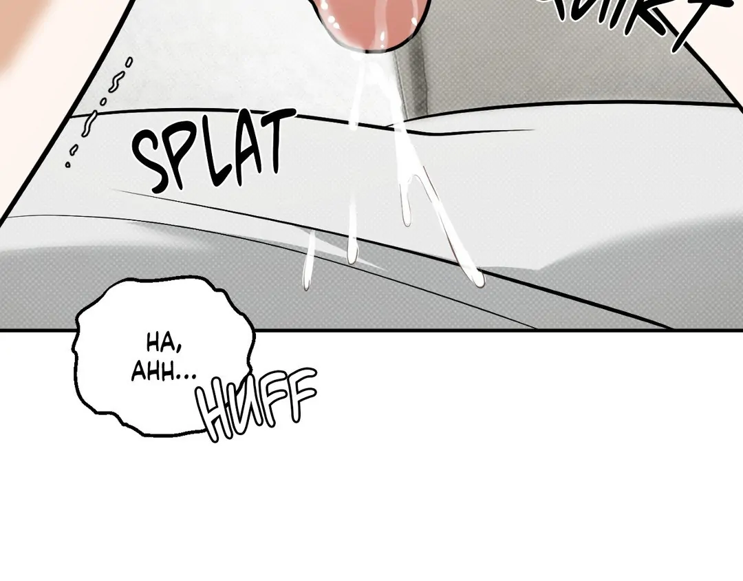 Feel My Benefit [Official] - Chapter 15 manhwa