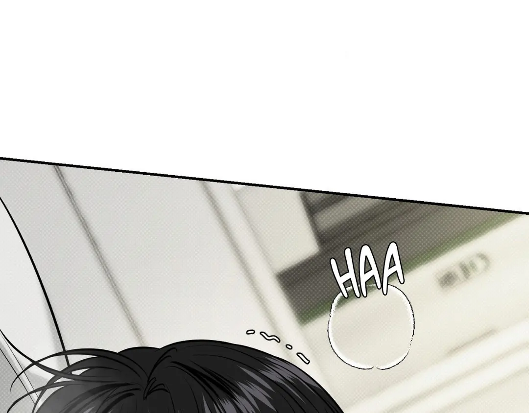 Feel My Benefit [Official] - Chapter 16 manhwa