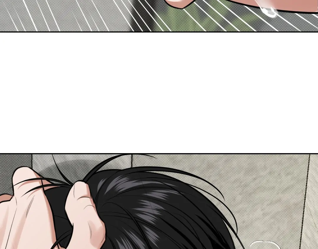 Feel My Benefit [Official] - Chapter 16 manhwa